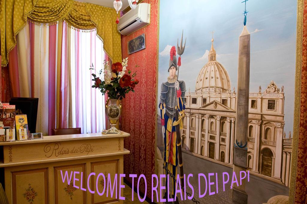Hotel Relais Dei Papi Рим Екстер'єр фото